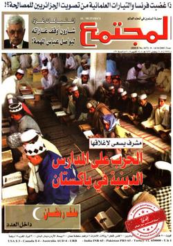 الأمم المتحدة اعترفت بالتقصير في التعامل مع أسوأ كارثة في التاريخ.. الموت يحصد مسلمي النيجر.. في صمت  ثالث دولة في العالم في إنتاج اليورانيوم!